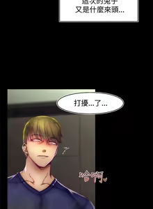 Page 705 of 啪啪啪调教所丨Disfarming 1-60 + Extra 1-2 - preview thumbnail