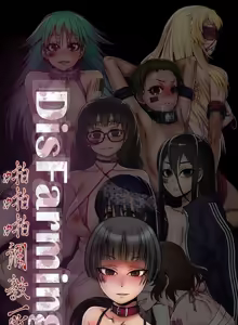 Page 718 of 啪啪啪调教所丨Disfarming 1-60 + Extra 1-2 - preview thumbnail