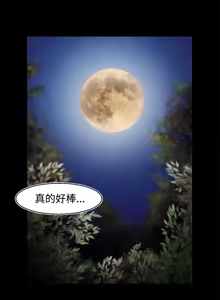 Page 724 of 啪啪啪调教所丨Disfarming 1-60 + Extra 1-2 - preview thumbnail
