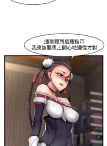 Page 736 of 啪啪啪调教所丨Disfarming 1-60 + Extra 1-2 - preview thumbnail