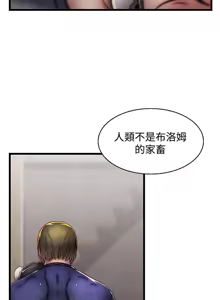 Page 738 of 啪啪啪调教所丨Disfarming 1-60 + Extra 1-2 - preview thumbnail
