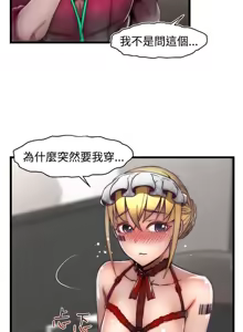 Page 745 of 啪啪啪调教所丨Disfarming 1-60 + Extra 1-2 - preview thumbnail