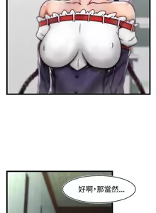 Page 747 of 啪啪啪调教所丨Disfarming 1-60 + Extra 1-2 - preview thumbnail
