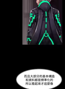 Page 750 of 啪啪啪调教所丨Disfarming 1-60 + Extra 1-2 - preview thumbnail