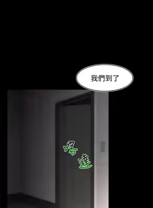 Page 763 of 啪啪啪调教所丨Disfarming 1-60 + Extra 1-2 - preview thumbnail
