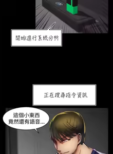 Page 766 of 啪啪啪调教所丨Disfarming 1-60 + Extra 1-2 - preview thumbnail