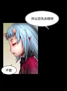 Page 769 of 啪啪啪调教所丨Disfarming 1-60 + Extra 1-2 - preview thumbnail