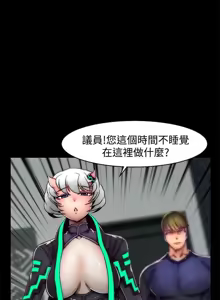 Page 770 of 啪啪啪调教所丨Disfarming 1-60 + Extra 1-2 - preview thumbnail