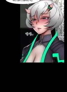 Page 771 of 啪啪啪调教所丨Disfarming 1-60 + Extra 1-2 - preview thumbnail