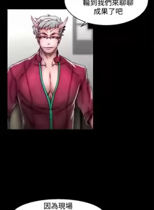 Page 772 of 啪啪啪调教所丨Disfarming 1-60 + Extra 1-2 - preview thumbnail