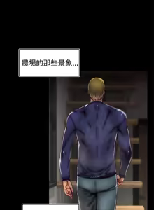 Page 774 of 啪啪啪调教所丨Disfarming 1-60 + Extra 1-2 - preview thumbnail