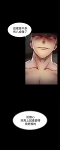 Page 780 of 啪啪啪调教所丨Disfarming 1-60 + Extra 1-2 - preview thumbnail