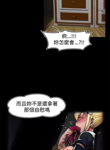 Page 788 of 啪啪啪调教所丨Disfarming 1-60 + Extra 1-2 - preview thumbnail