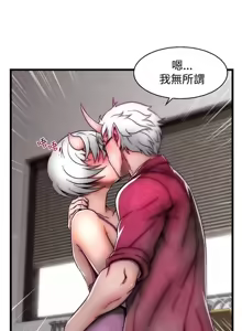 Page 795 of 啪啪啪调教所丨Disfarming 1-60 + Extra 1-2 - preview thumbnail