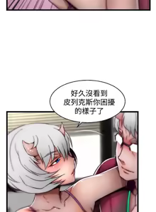 Page 798 of 啪啪啪调教所丨Disfarming 1-60 + Extra 1-2 - preview thumbnail