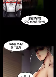 Page 802 of 啪啪啪调教所丨Disfarming 1-60 + Extra 1-2 - preview thumbnail