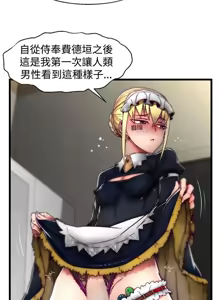 Page 829 of 啪啪啪调教所丨Disfarming 1-60 + Extra 1-2 - preview thumbnail