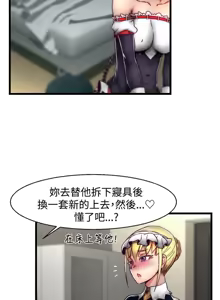 Page 830 of 啪啪啪调教所丨Disfarming 1-60 + Extra 1-2 - preview thumbnail