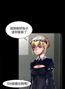 Page 836 of 啪啪啪调教所丨Disfarming 1-60 + Extra 1-2 - preview thumbnail