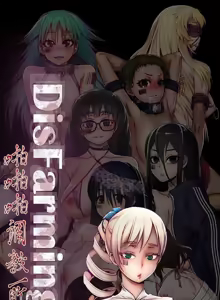 Page 844 of 啪啪啪调教所丨Disfarming 1-60 + Extra 1-2 - preview thumbnail
