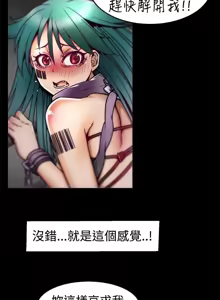 Page 85 of 啪啪啪调教所丨Disfarming 1-60 + Extra 1-2 - preview thumbnail