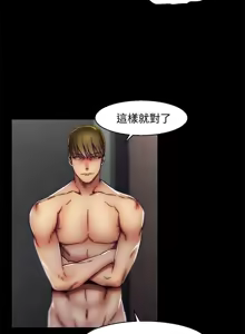Page 859 of 啪啪啪调教所丨Disfarming 1-60 + Extra 1-2 - preview thumbnail