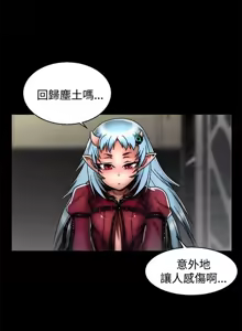 Page 869 of 啪啪啪调教所丨Disfarming 1-60 + Extra 1-2 - preview thumbnail