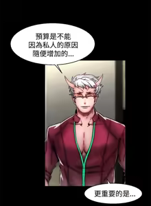 Page 872 of 啪啪啪调教所丨Disfarming 1-60 + Extra 1-2 - preview thumbnail