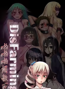 Page 876 of 啪啪啪调教所丨Disfarming 1-60 + Extra 1-2 - preview thumbnail