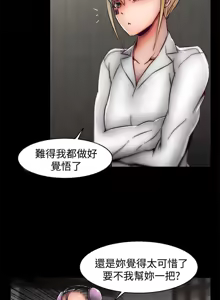 Page 886 of 啪啪啪调教所丨Disfarming 1-60 + Extra 1-2 - preview thumbnail