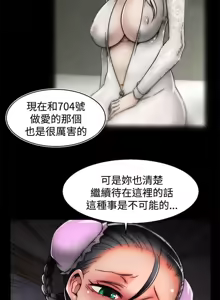 Page 890 of 啪啪啪调教所丨Disfarming 1-60 + Extra 1-2 - preview thumbnail