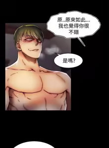 Page 891 of 啪啪啪调教所丨Disfarming 1-60 + Extra 1-2 - preview thumbnail