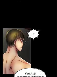 Page 894 of 啪啪啪调教所丨Disfarming 1-60 + Extra 1-2 - preview thumbnail