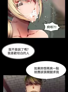 Page 898 of 啪啪啪调教所丨Disfarming 1-60 + Extra 1-2 - preview thumbnail