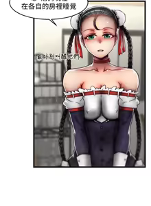 Page 900 of 啪啪啪调教所丨Disfarming 1-60 + Extra 1-2 - preview thumbnail