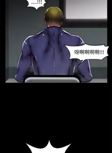 Page 905 of 啪啪啪调教所丨Disfarming 1-60 + Extra 1-2 - preview thumbnail