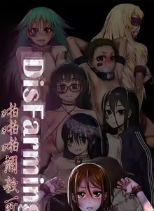 Page 908 of 啪啪啪调教所丨Disfarming 1-60 + Extra 1-2 - preview thumbnail