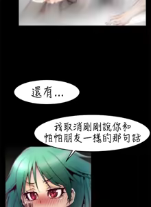 Page 91 of 啪啪啪调教所丨Disfarming 1-60 + Extra 1-2 - preview thumbnail