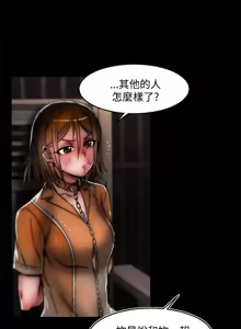 Page 911 of 啪啪啪调教所丨Disfarming 1-60 + Extra 1-2 - preview thumbnail