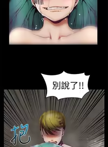 Page 92 of 啪啪啪调教所丨Disfarming 1-60 + Extra 1-2 - preview thumbnail