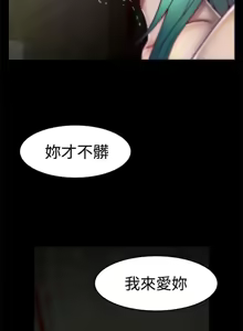Page 93 of 啪啪啪调教所丨Disfarming 1-60 + Extra 1-2 - preview thumbnail