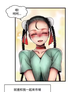 Page 942 of 啪啪啪调教所丨Disfarming 1-60 + Extra 1-2 - preview thumbnail
