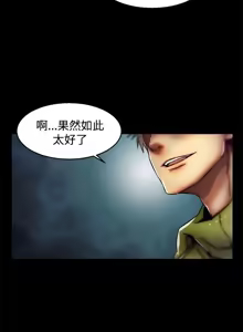 Page 945 of 啪啪啪调教所丨Disfarming 1-60 + Extra 1-2 - preview thumbnail