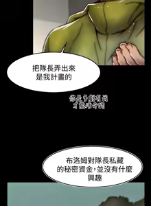 Page 949 of 啪啪啪调教所丨Disfarming 1-60 + Extra 1-2 - preview thumbnail