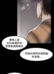 Page 953 of 啪啪啪调教所丨Disfarming 1-60 + Extra 1-2 - preview thumbnail
