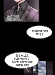 Page 954 of 啪啪啪调教所丨Disfarming 1-60 + Extra 1-2 - preview thumbnail