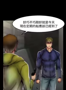 Page 955 of 啪啪啪调教所丨Disfarming 1-60 + Extra 1-2 - preview thumbnail