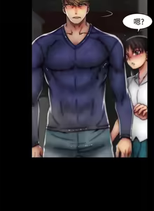 Page 961 of 啪啪啪调教所丨Disfarming 1-60 + Extra 1-2 - preview thumbnail