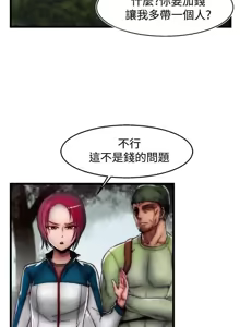 Page 964 of 啪啪啪调教所丨Disfarming 1-60 + Extra 1-2 - preview thumbnail