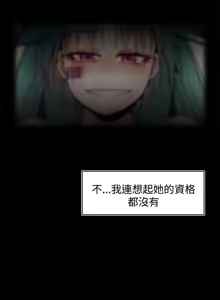 Page 971 of 啪啪啪调教所丨Disfarming 1-60 + Extra 1-2 - preview thumbnail